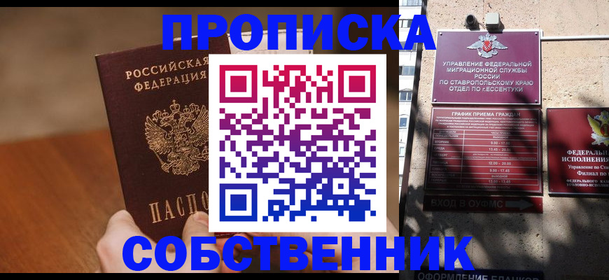 регистрация для дет. сада в Ковылкино