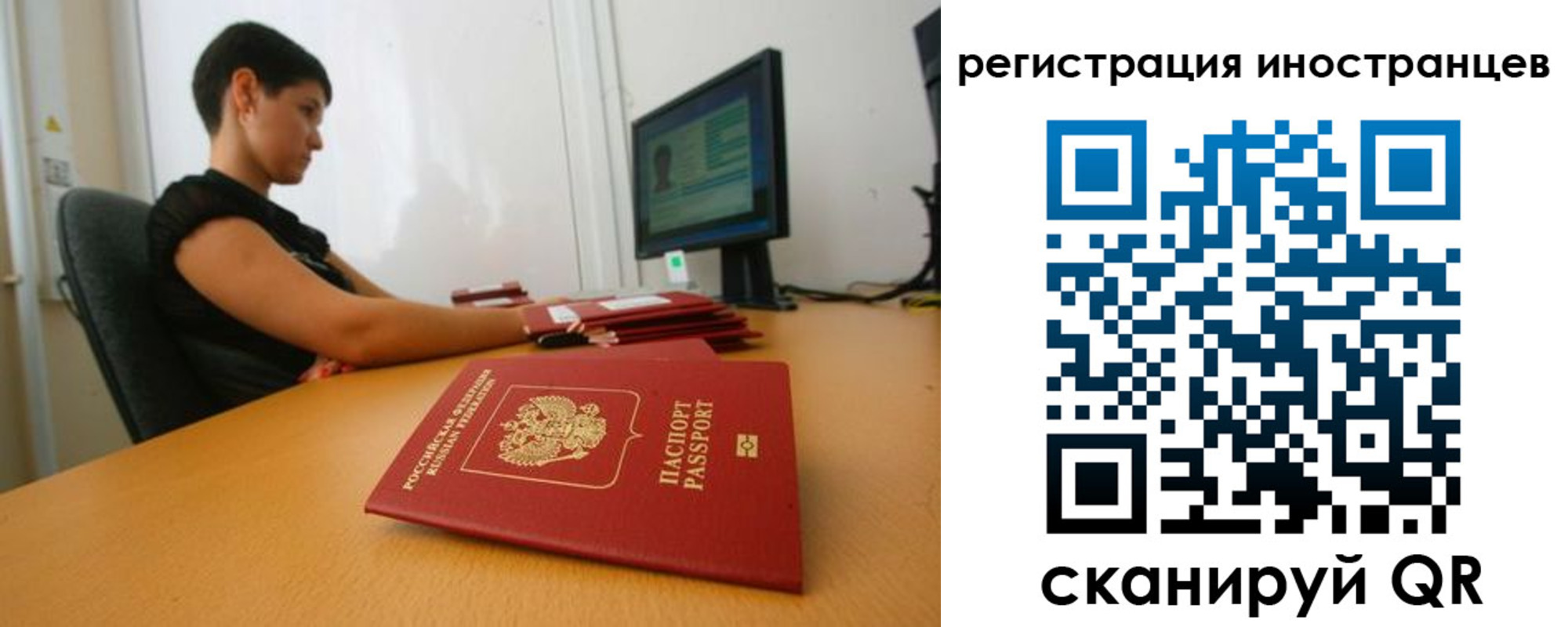регистрация в Ковылкино