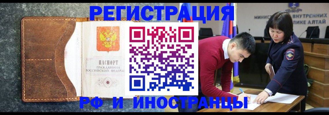 пропишу в квартире в Ковылкино