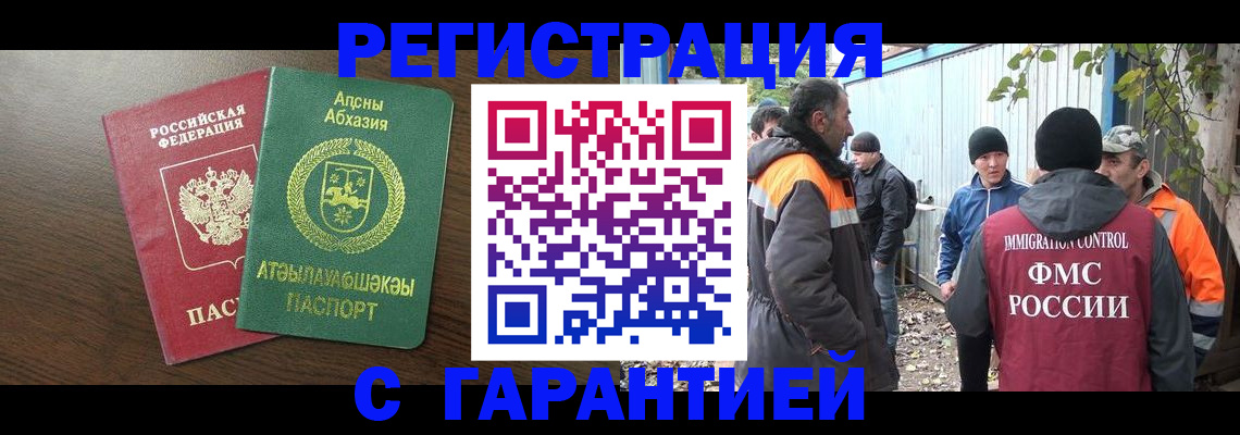 пропишу в квартире в Ковылкино